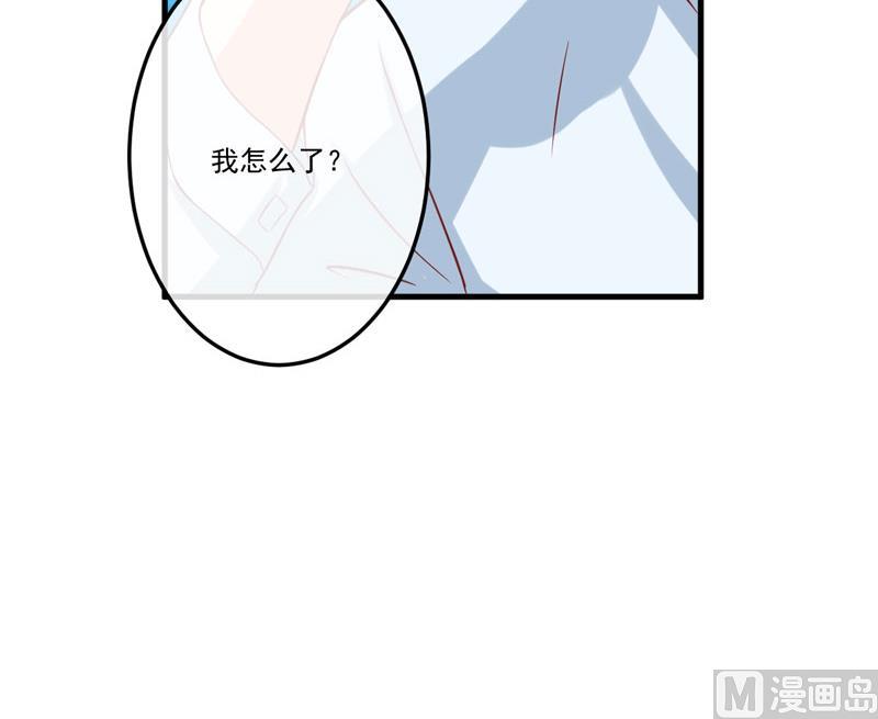 《豪门独恋帝少百日玩物》第43话 两千万买一命 第4页