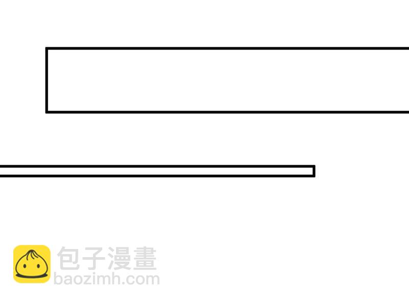 《豪门独恋帝少百日玩物》第42话 你思想就不能阳光点？ 第15页
