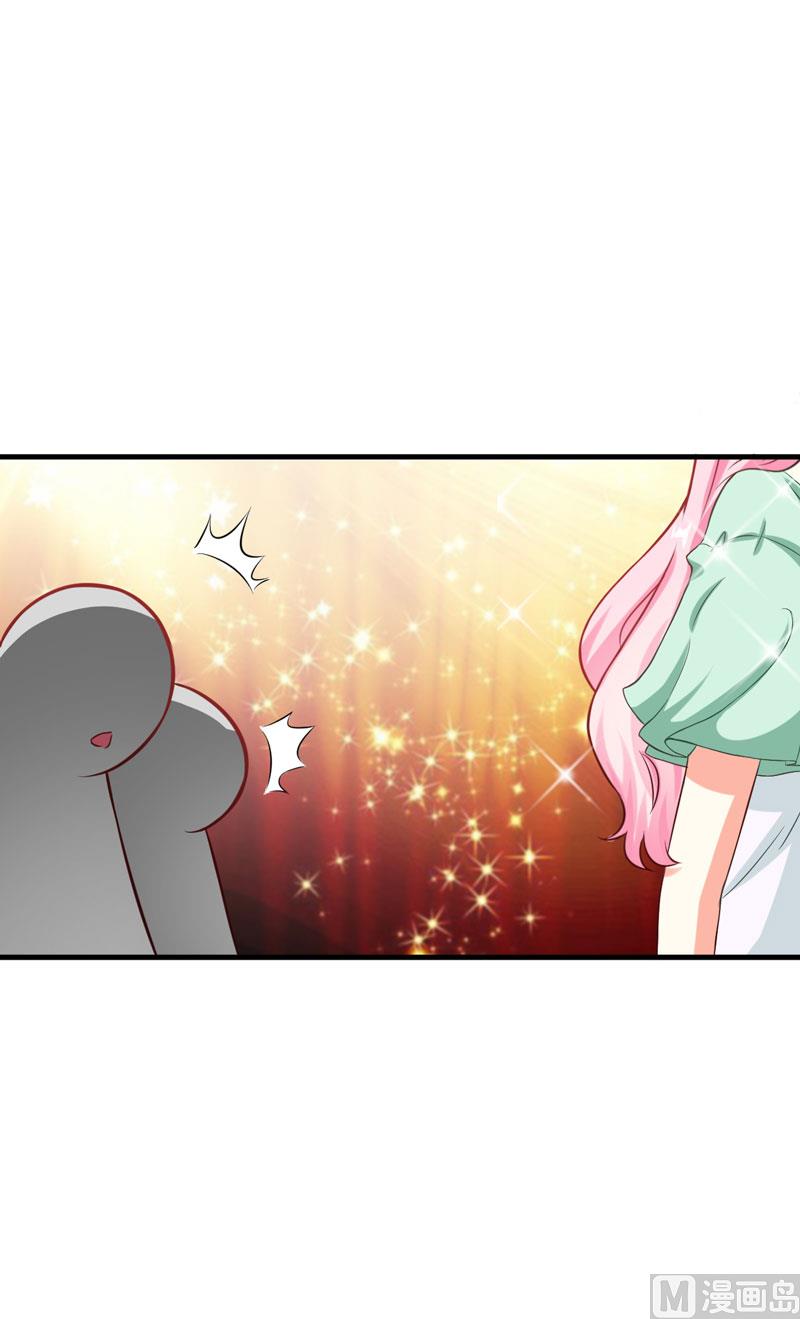 《豪门独恋帝少百日玩物》第42话 你思想就不能阳光点？ 第19页