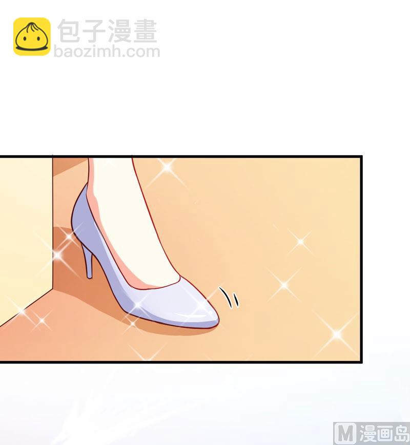 《豪门独恋帝少百日玩物》第42话 你思想就不能阳光点？ 第22页