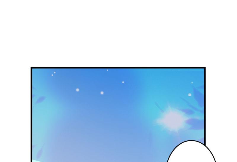 《豪门独恋帝少百日玩物》第41话 一问三不知 第21页