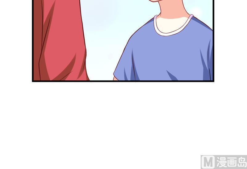 《豪门独恋帝少百日玩物》第41话 一问三不知 第23页
