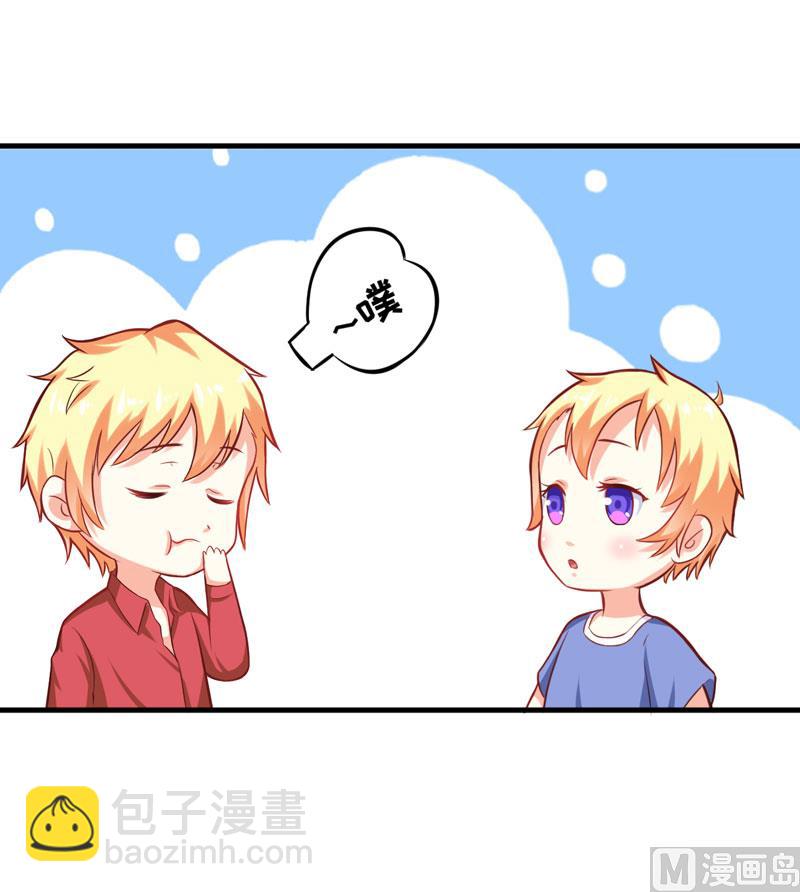《豪门独恋帝少百日玩物》第41话 一问三不知 第24页