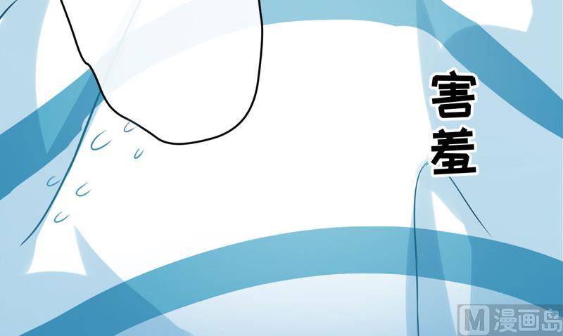 《豪门独恋帝少百日玩物》第41话 一问三不知 第33页