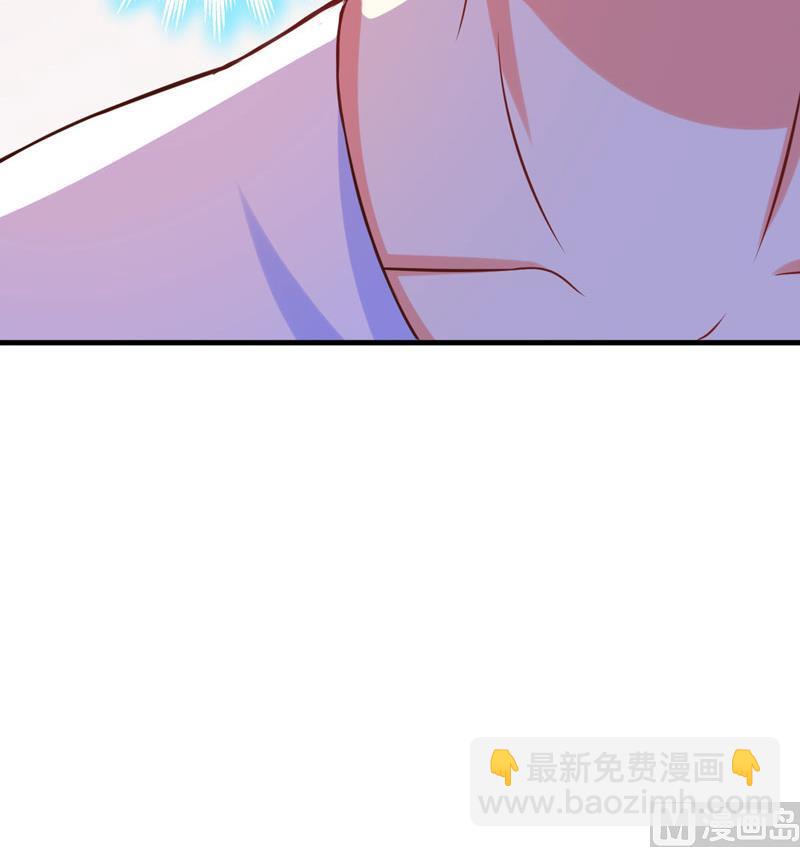 《豪门独恋帝少百日玩物》第44话 顾小米不同，她必须死 第33页