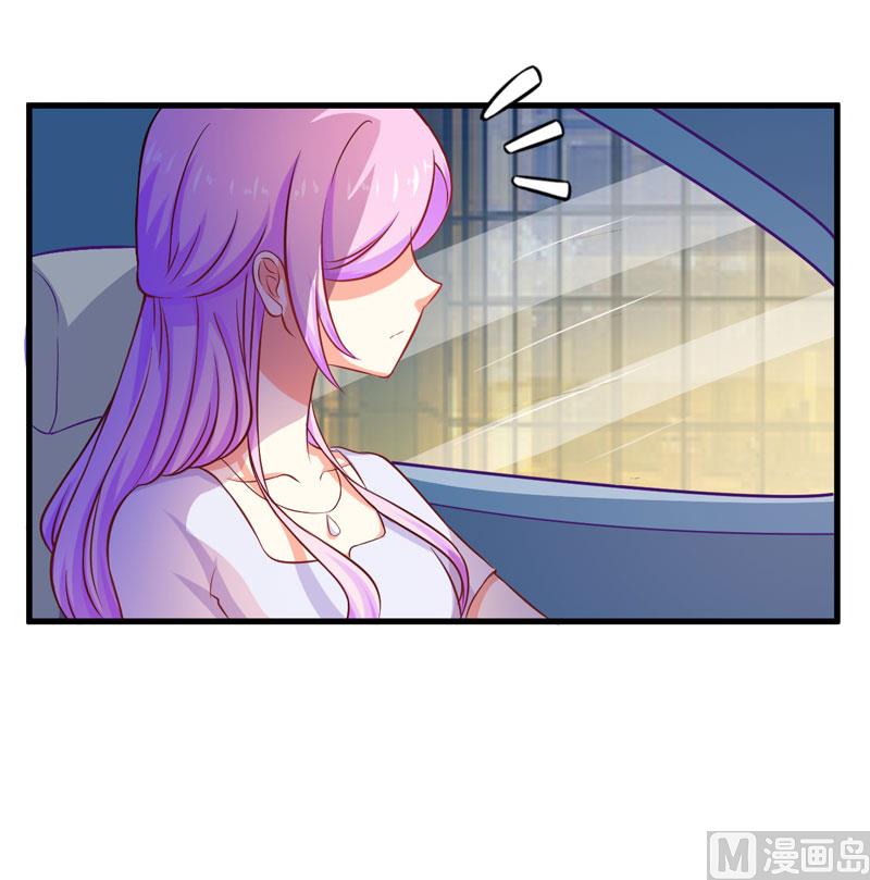 《豪门独恋帝少百日玩物》第44话 顾小米不同，她必须死 第38页
