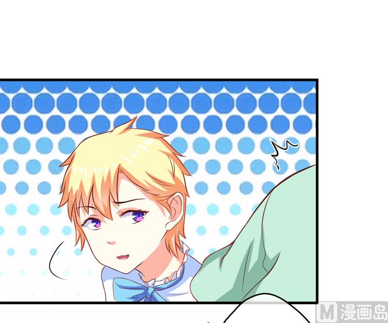 《豪门独恋帝少百日玩物》第45话 独家新闻 第10页