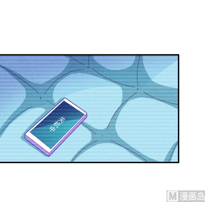 《豪门独恋帝少百日玩物》第45话 独家新闻 第27页