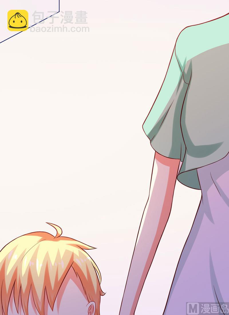《豪门独恋帝少百日玩物》第45话 独家新闻 第7页