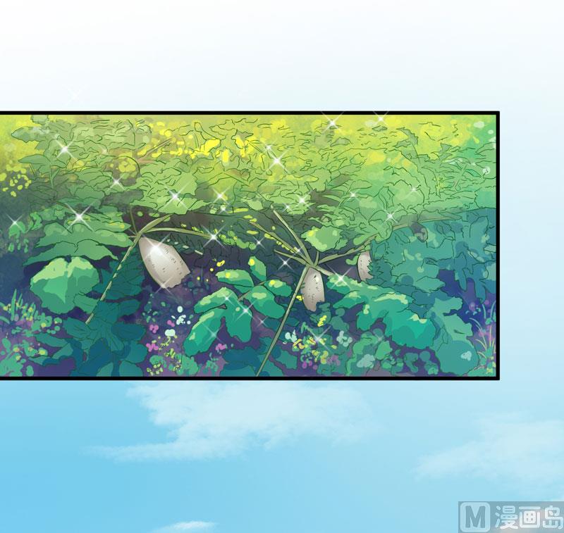 《豪门独恋帝少百日玩物》第48话 清场 第27页