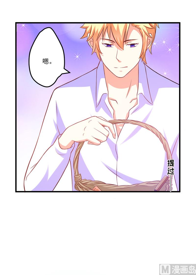 《豪门独恋帝少百日玩物》第48话 清场 第32页