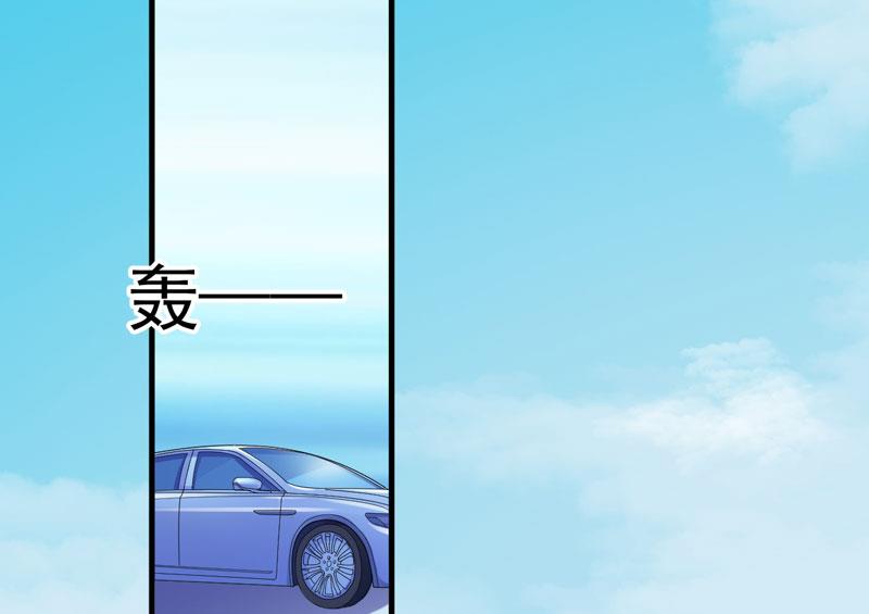 《豪门独恋帝少百日玩物》第48话 清场 第3页