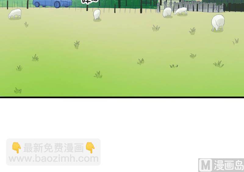 《豪门独恋帝少百日玩物》第48话 清场 第5页