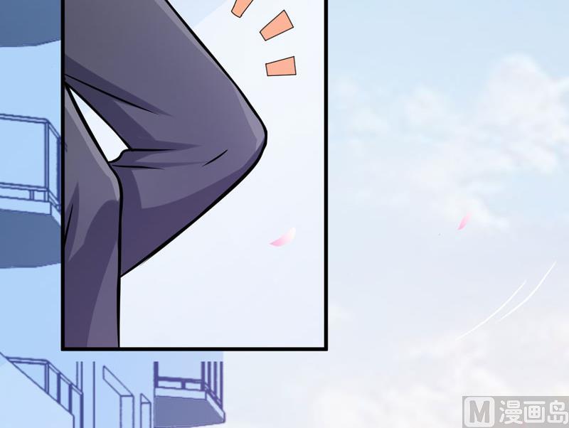 《豪门独恋帝少百日玩物》第46话 谁说我是担心遇上他了 第25页
