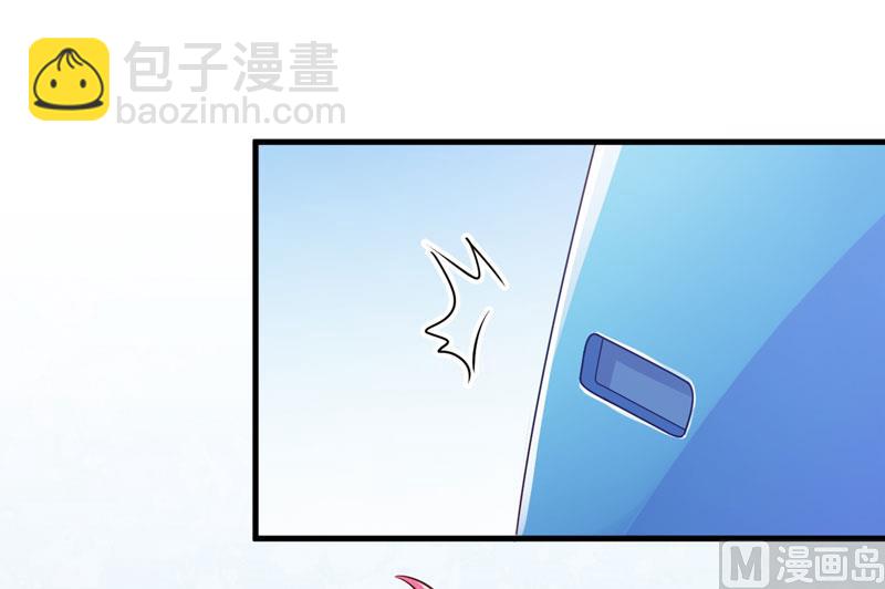 《豪门独恋帝少百日玩物》第47话 这不是去游乐园的路！ 第25页