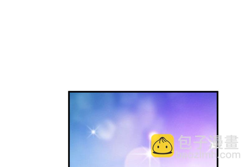《豪门独恋帝少百日玩物》第47话 这不是去游乐园的路！ 第3页