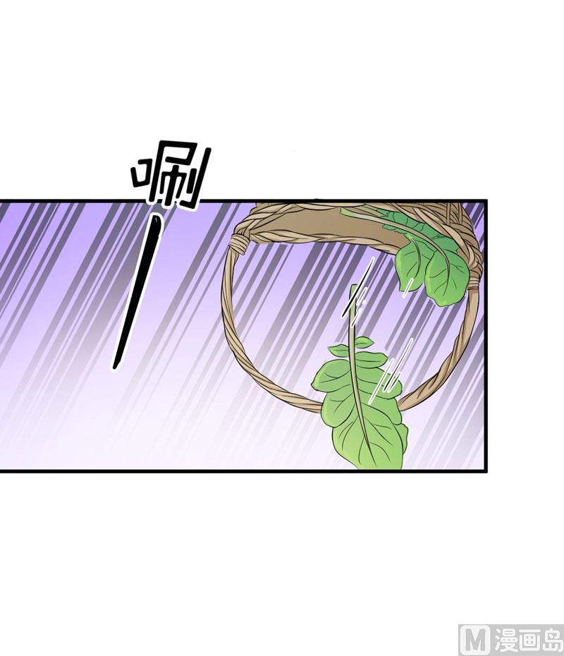 《豪门独恋帝少百日玩物》第49话 季行冽居然会这么可爱 第28页