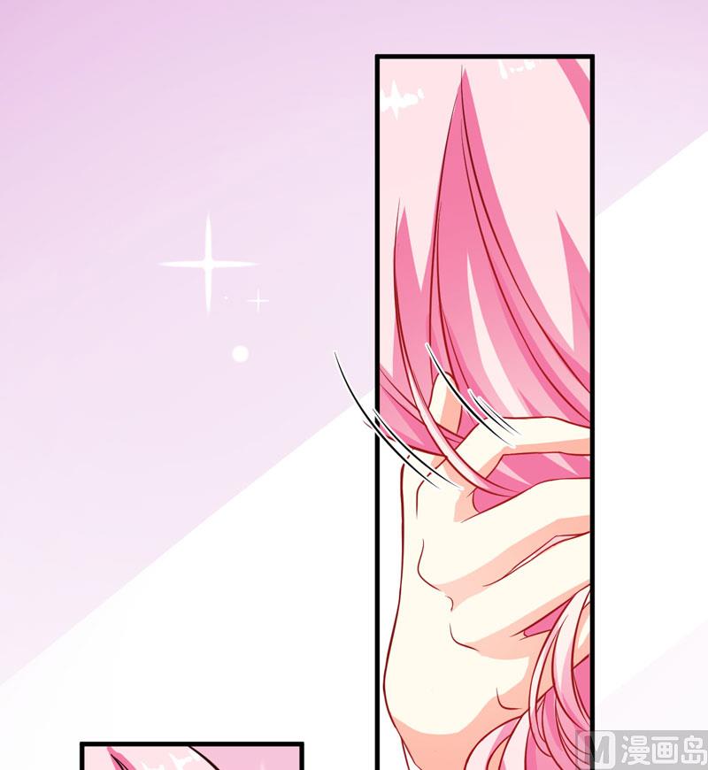 《豪门独恋帝少百日玩物》第51话 傻爹地终于发现不对了 第11页