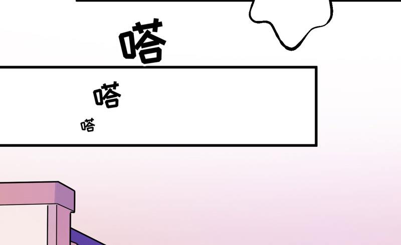 《豪门独恋帝少百日玩物》第50话 果然是亲爹 第21页