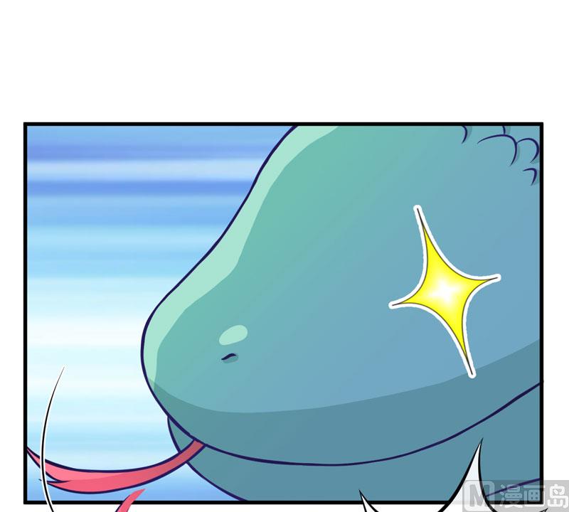《豪门独恋帝少百日玩物》第50话 果然是亲爹 第7页