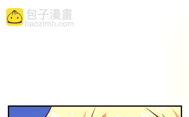 《豪门独恋帝少百日玩物》第52话 危机 第16页