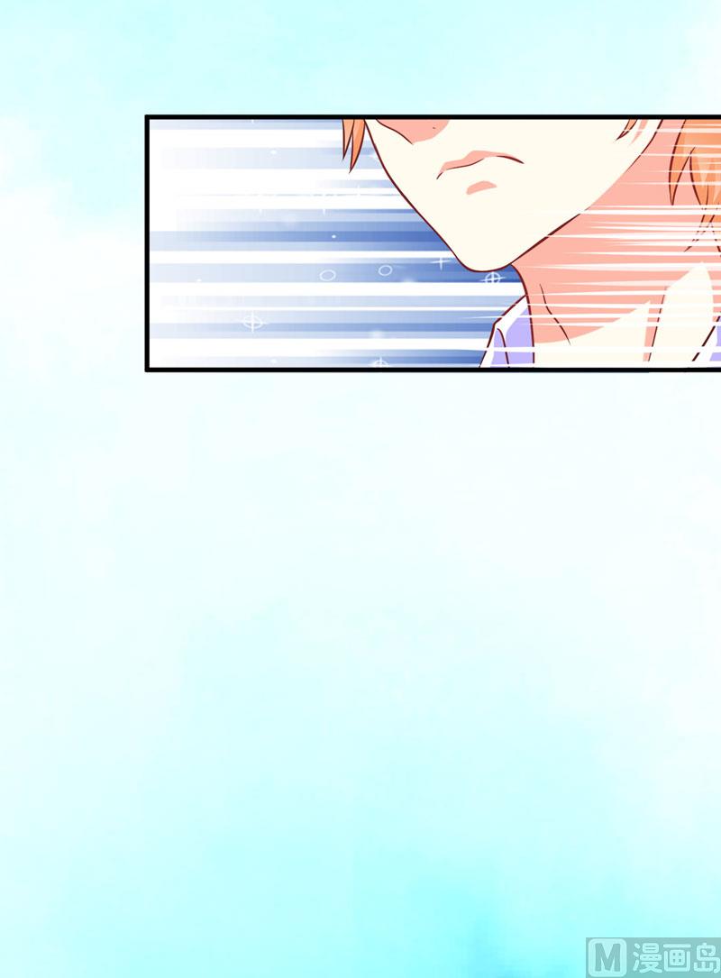 《豪门独恋帝少百日玩物》第52话 危机 第7页