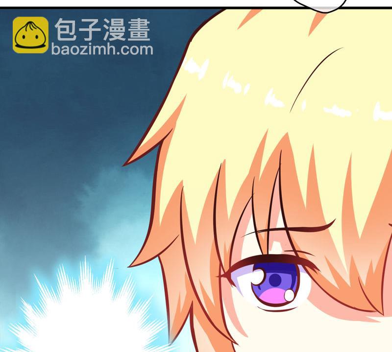 《豪门独恋帝少百日玩物》第55话 你还真动心了 第10页