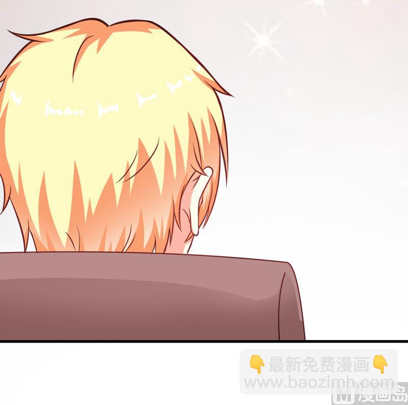 《豪门独恋帝少百日玩物》第55话 你还真动心了 第15页