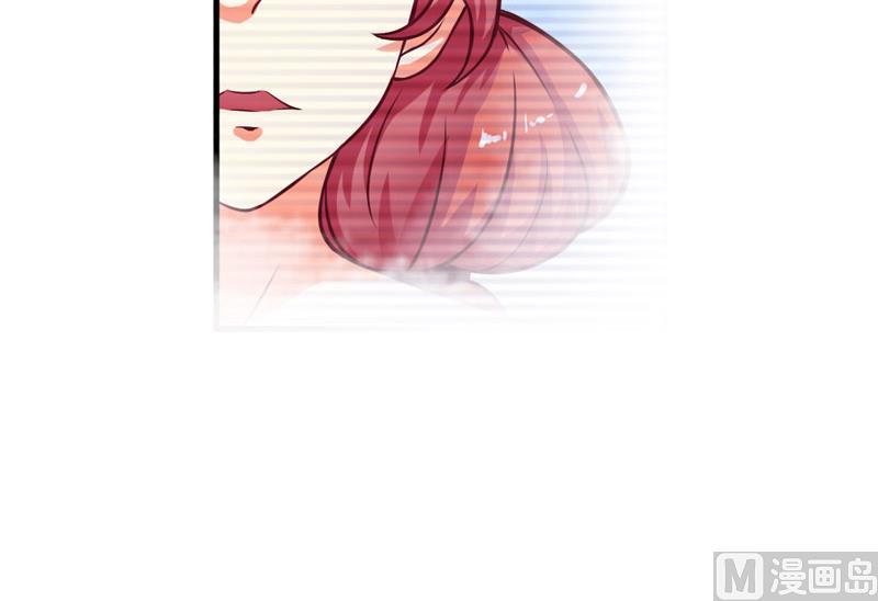 《豪门独恋帝少百日玩物》第54话 天生异能 第23页