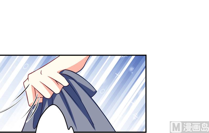 《豪门独恋帝少百日玩物》第56话 亲子鉴定 第25页