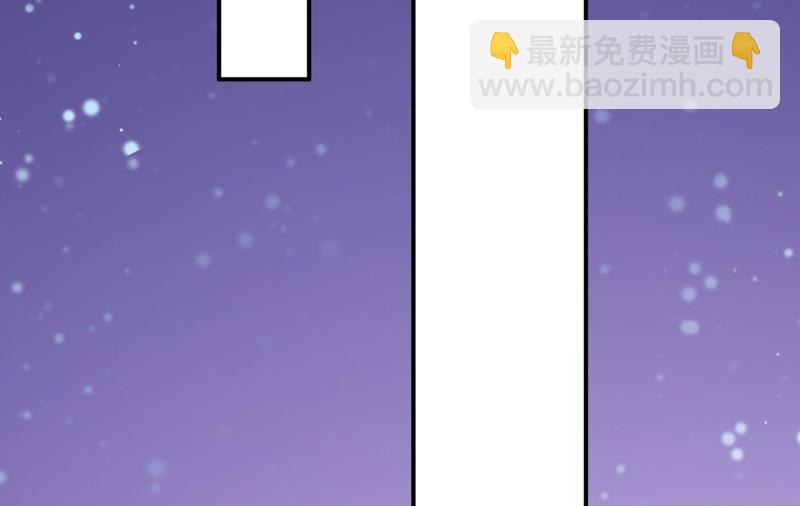 《豪门独恋帝少百日玩物》第56话 亲子鉴定 第32页