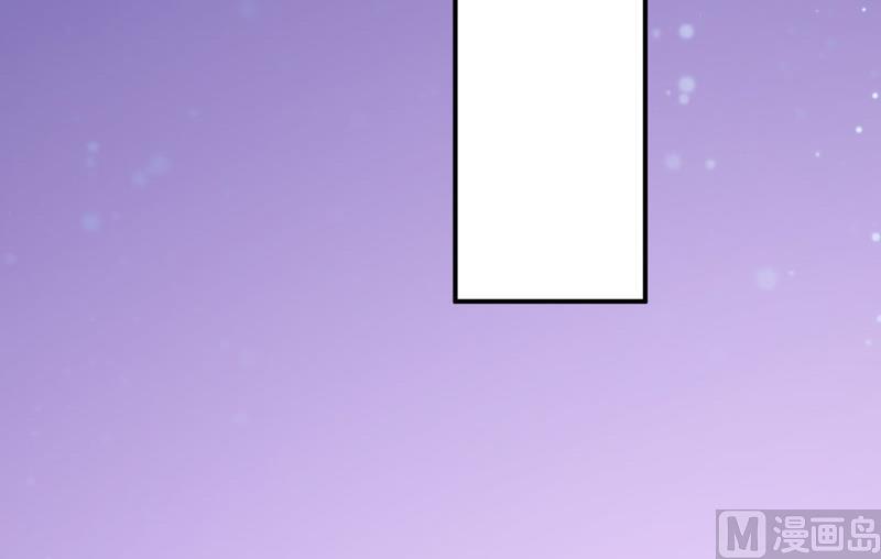 《豪门独恋帝少百日玩物》第56话 亲子鉴定 第33页