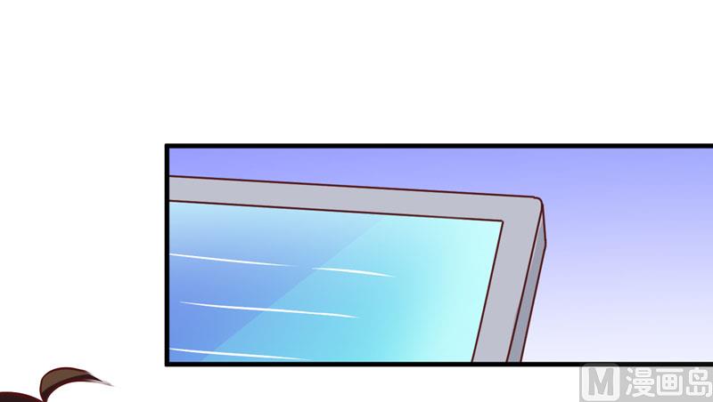 《豪门独恋帝少百日玩物》第56话 亲子鉴定 第3页