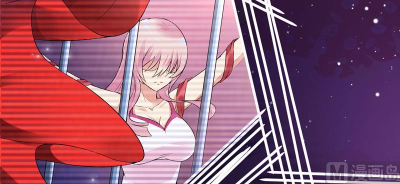 《豪门独恋帝少百日玩物》第56话 亲子鉴定 第8页