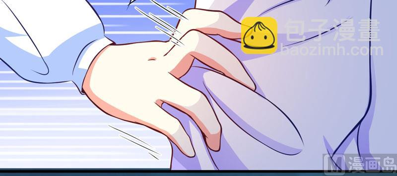 《豪门独恋帝少百日玩物》第53话 蛇群相助 第14页