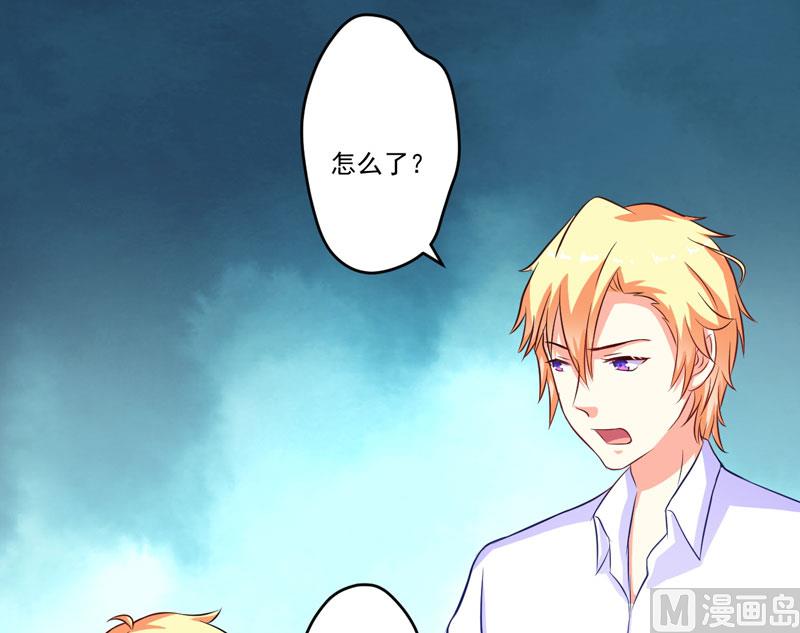 《豪门独恋帝少百日玩物》第53话 蛇群相助 第15页