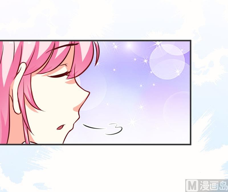 《豪门独恋帝少百日玩物》第53话 蛇群相助 第26页