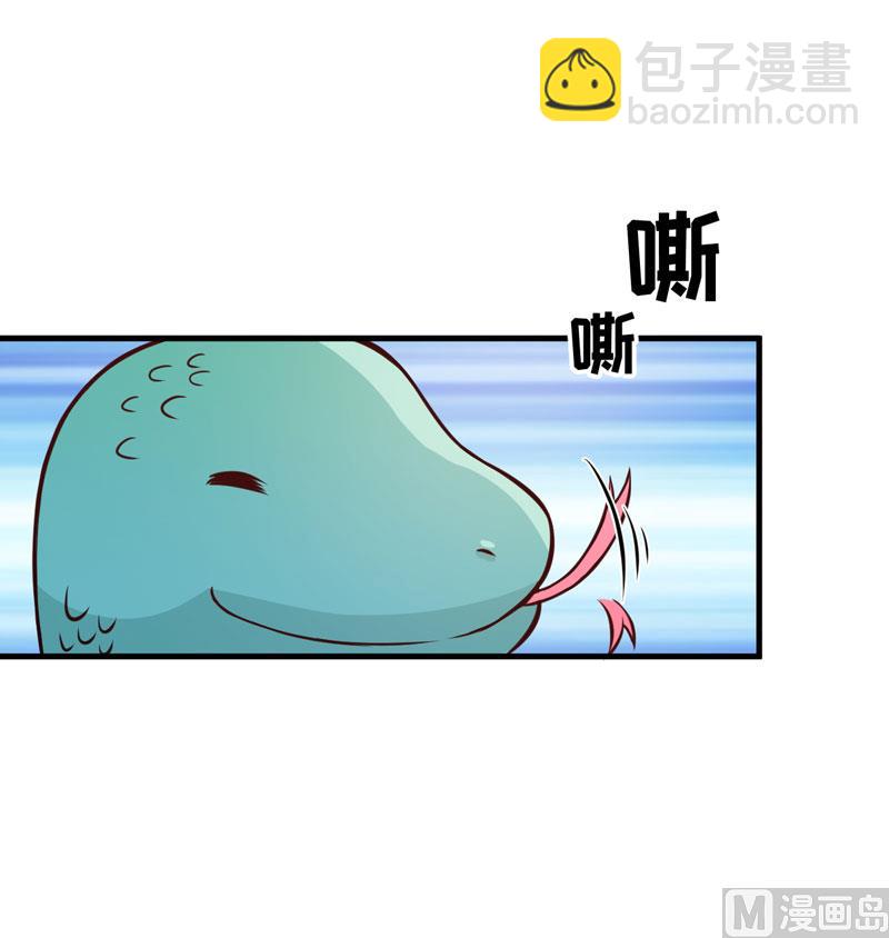 《豪门独恋帝少百日玩物》第53话 蛇群相助 第2页