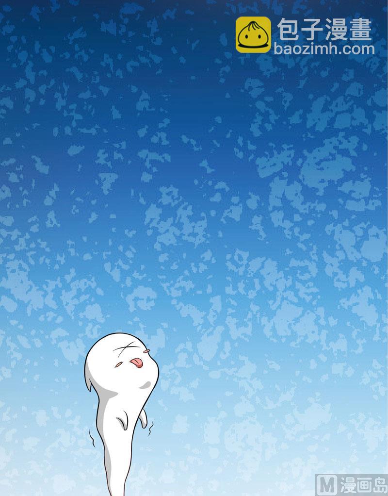《豪门独恋帝少百日玩物》第53话 蛇群相助 第4页