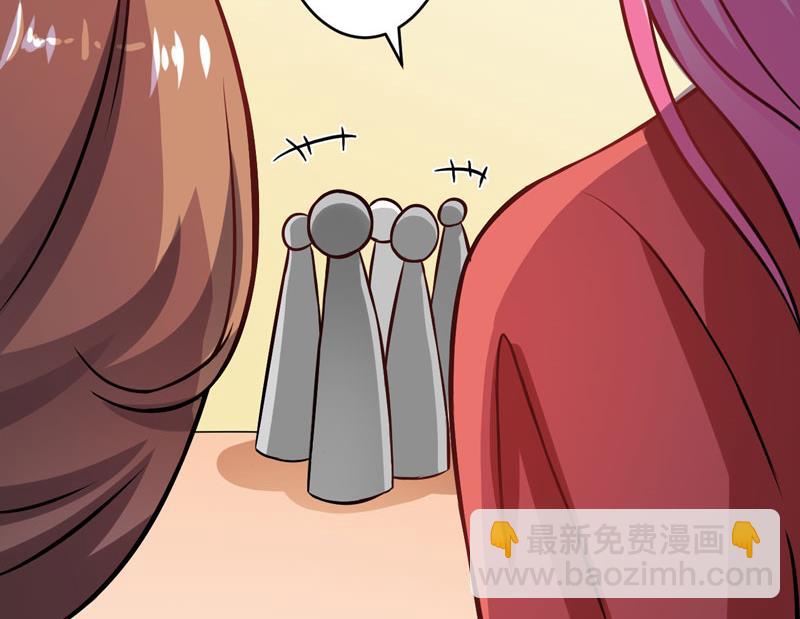 《豪门独恋帝少百日玩物》第59话 艾婷 第15页