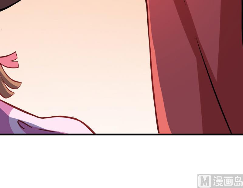 《豪门独恋帝少百日玩物》第59话 艾婷 第16页