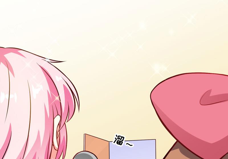 《豪门独恋帝少百日玩物》第59话 艾婷 第21页