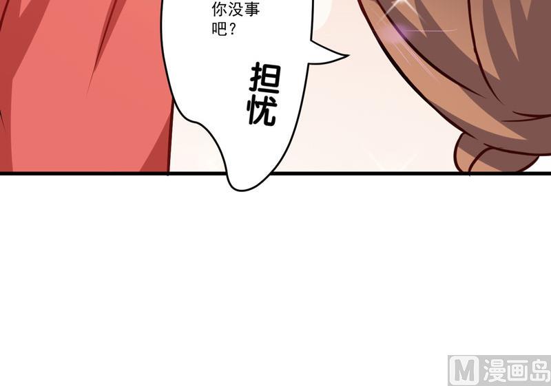 《豪门独恋帝少百日玩物》第59话 艾婷 第23页