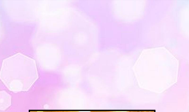 《豪门独恋帝少百日玩物》第59话 艾婷 第24页