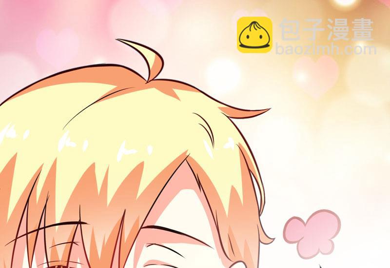 《豪门独恋帝少百日玩物》第59话 艾婷 第34页