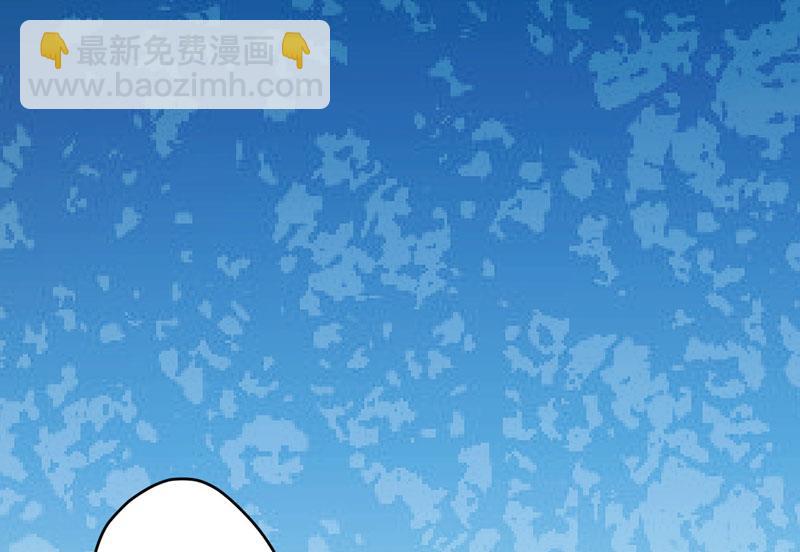 《豪门独恋帝少百日玩物》第59话 艾婷 第46页