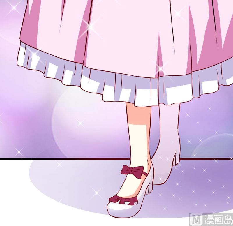 《豪门独恋帝少百日玩物》第59话 艾婷 第9页