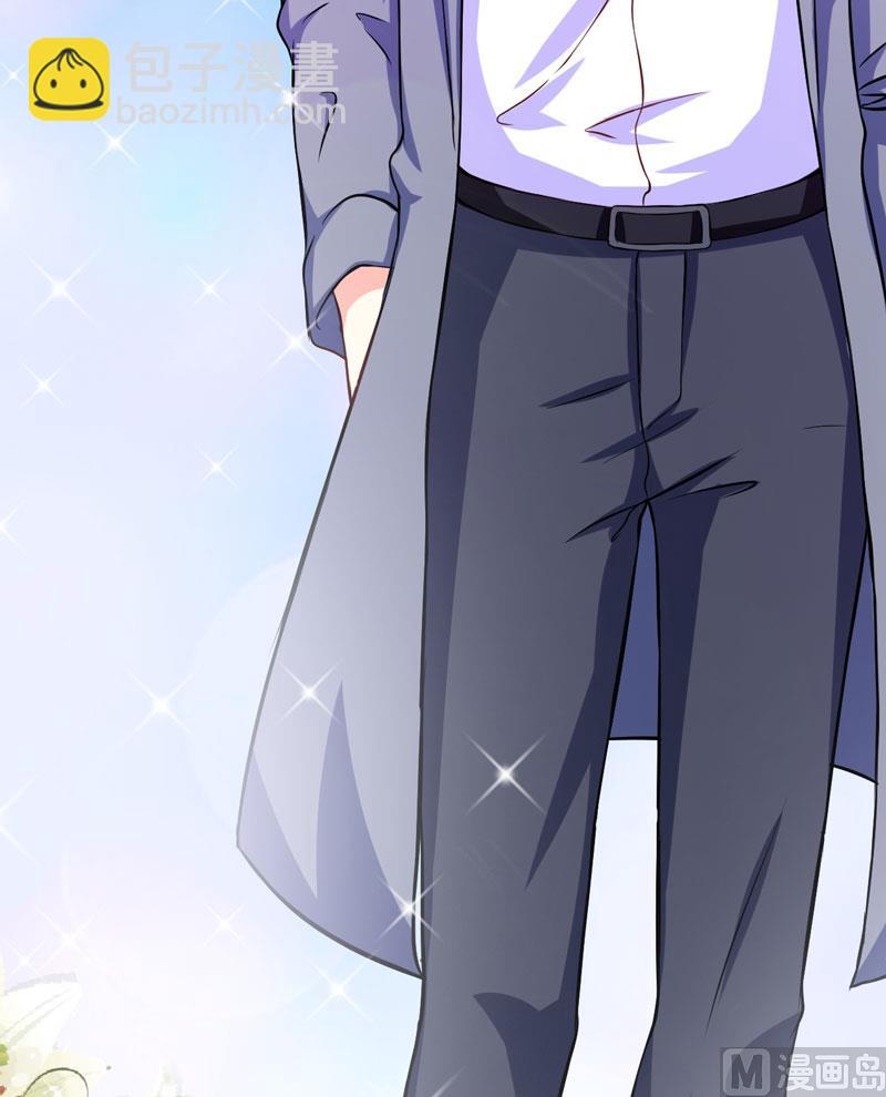 《豪门独恋帝少百日玩物》第57话 未婚生子 第11页
