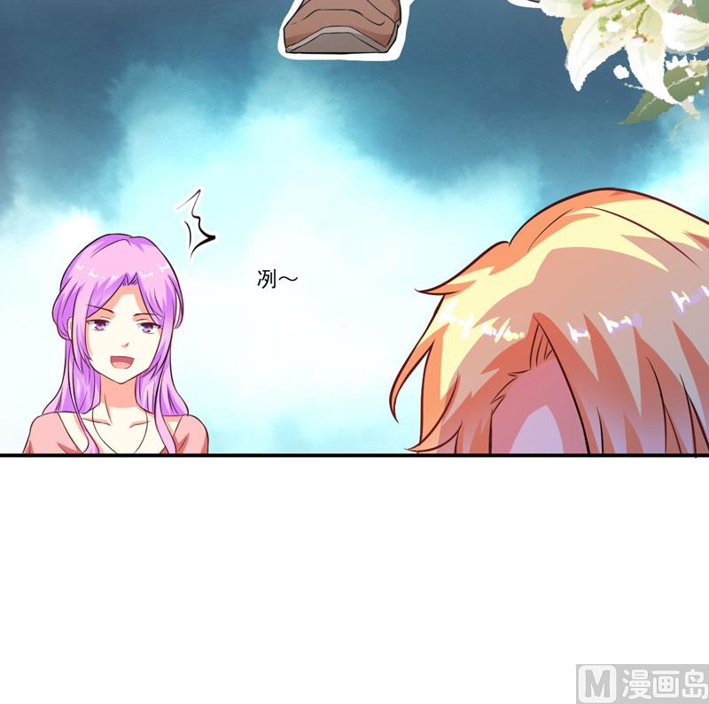 《豪门独恋帝少百日玩物》第57话 未婚生子 第13页