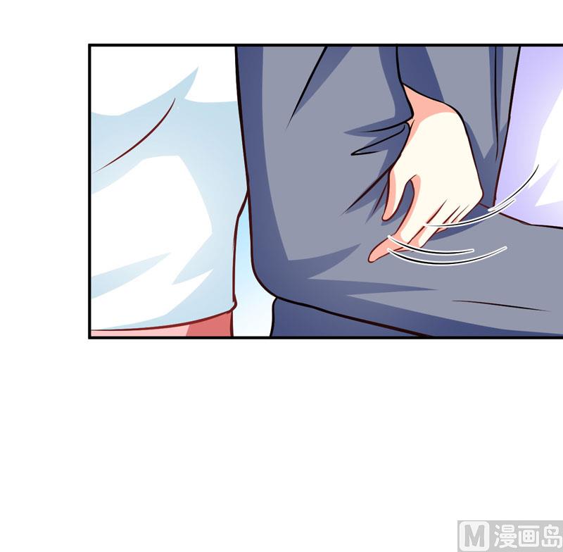 《豪门独恋帝少百日玩物》第57话 未婚生子 第15页